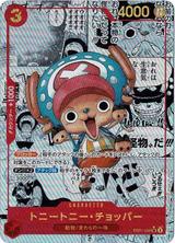 トニートニー･チョッパー[SR★][漫画背景][EB01-006]