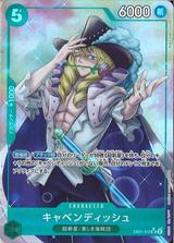 キャベンディッシュ[SR★][EB01-012]