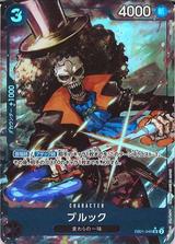 ブルック[SR★][EB01-046]