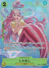 買取:￥11,800】しらほし[SP][SR][EB01-057] |ワンピース| カード 