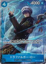 トラファルガー･ロー[R★][OP07-047]