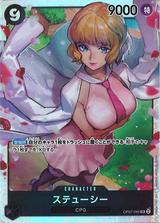 ステューシー[SR][OP07-085]