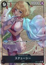 ステューシー[SR★][OP07-085]