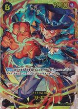 サボ[SEC][OP07-118]