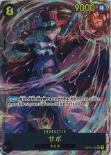 サボ[SEC★][OP07-118]