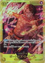 ポートガス･D･エース[SEC][OP07-119]