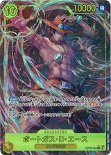 ポートガス･D･エース[SEC★][OP07-119]