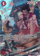 イゾウ[SP][R][OP03-003]
