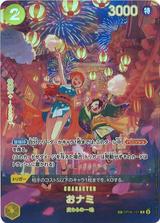 おナミ[SP][R][OP06-101]