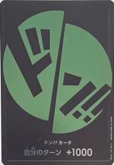 ドンカード[ゾロ][ストレージボックス×ドン!!カードセット]