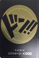 ドンカード[ウソップ][ストレージボックス×ドン!!カードセット]
