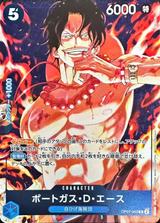 ポートガス･D･エース[スタンダードバトル][ホイル][illust.Tacchan][R][OP07-053]