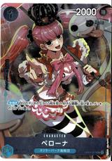 [For Asis]ペローナ[UC][パラレル][OP01-077][プレミアムカードコレクション-ガールズエディション-]