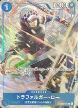トラファルガー･ロー[C][パラレル][illust:BISAI][プロモーションパックEX Vol.1][ST03-008]