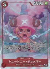 トニートニー･チョッパー[SR★][OP08-007]