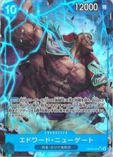 エドワード･ニューゲート[SR★][OP08-043]