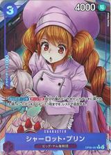 シャーロット･プリン[R★][OP08-067]