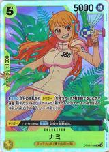 ナミ[SR][OP08-106]