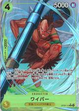 ワイパー[R★][OP08-110]