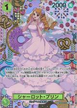 シャーロット･プリン[SP][R][OP03-112]