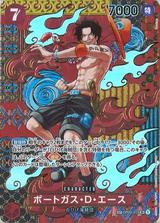 ポートガス･D･エース[SP][SR][OP02-013]