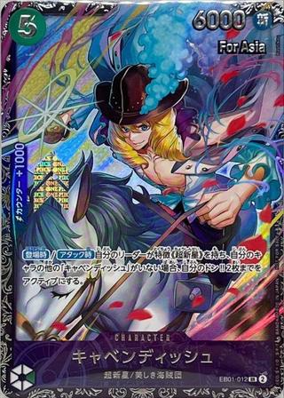 [For Asia]キャベンディッシュ[フラッグシップバトル][illust.Bashikou][EB01-012]