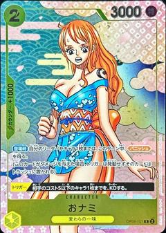 おナミ[R][OP06-101][2nd ANV]