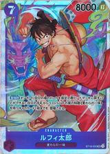 買取:￥49,000】ルフィ太郎[SP][SR☆][ST18-005] |ワンピース| カード 