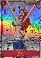 ナミ[R★][漫画背景][OP01-016]