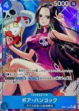ボア･ハンコック[SR★][illust:SHINRA AGENCY Co., Ltd.][OP01-078]