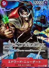 エドワード･ニューゲート[SR★][illust:Anderson][OP02-004]