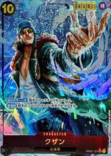 クザン[SEC★][illust:akagi][OP02-121]