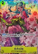 光月日和[SR★][illust:SHIE NANAHARA][OP06-106]