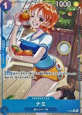 ナミ[P★][通常絵パラレル][P-053]
