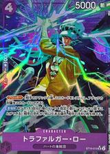 トラファルガー･ロー[SR★][ST10-010]
