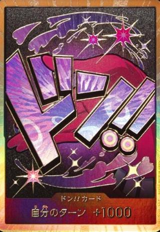 ドンカード[ウィンスモーク･レイジュ][スーパーパラレル][金箔押し]