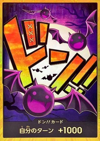 ドンカード[ゲッコー･モリア][スーパーパラレル][金箔押し]