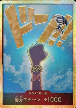 ドンカード[ネフェルタリ･ビビ][スーパーパラレル][金箔押し]