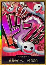 ドンカード[ペローナ][スーパーパラレル][金箔押し]