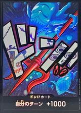 ドンカード[ホーディ･ジョーンズ][パラレル]