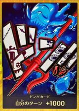 ドンカード[ホーディ･ジョーンズ][スーパーパラレル][金箔押し]