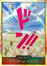 ドンカード[レベッカ][スーパーパラレル][金箔押し]