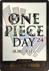 ドンカード[ONE PIECE DAY’24]