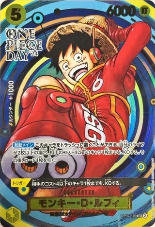 モンキー･D･ルフィ[SR][ONE PIECE DAY’24][OP07-109]