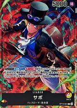 サボ[L][ST13-001][illust.DAI-XT][セブンイレブンキャンペーン]