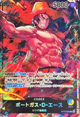 ポートガス･D･エース[L][ST13-002][illust.DAI-XT][セブンイレブンキャンペーン]