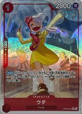 ウタ[R★][OP09-002]