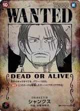 シャンクス[SP][WANTED][SR★][OP09-004]