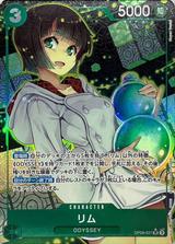 リム[SR★][OP09-037]