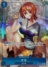 ナミ[R★][OP09-050]